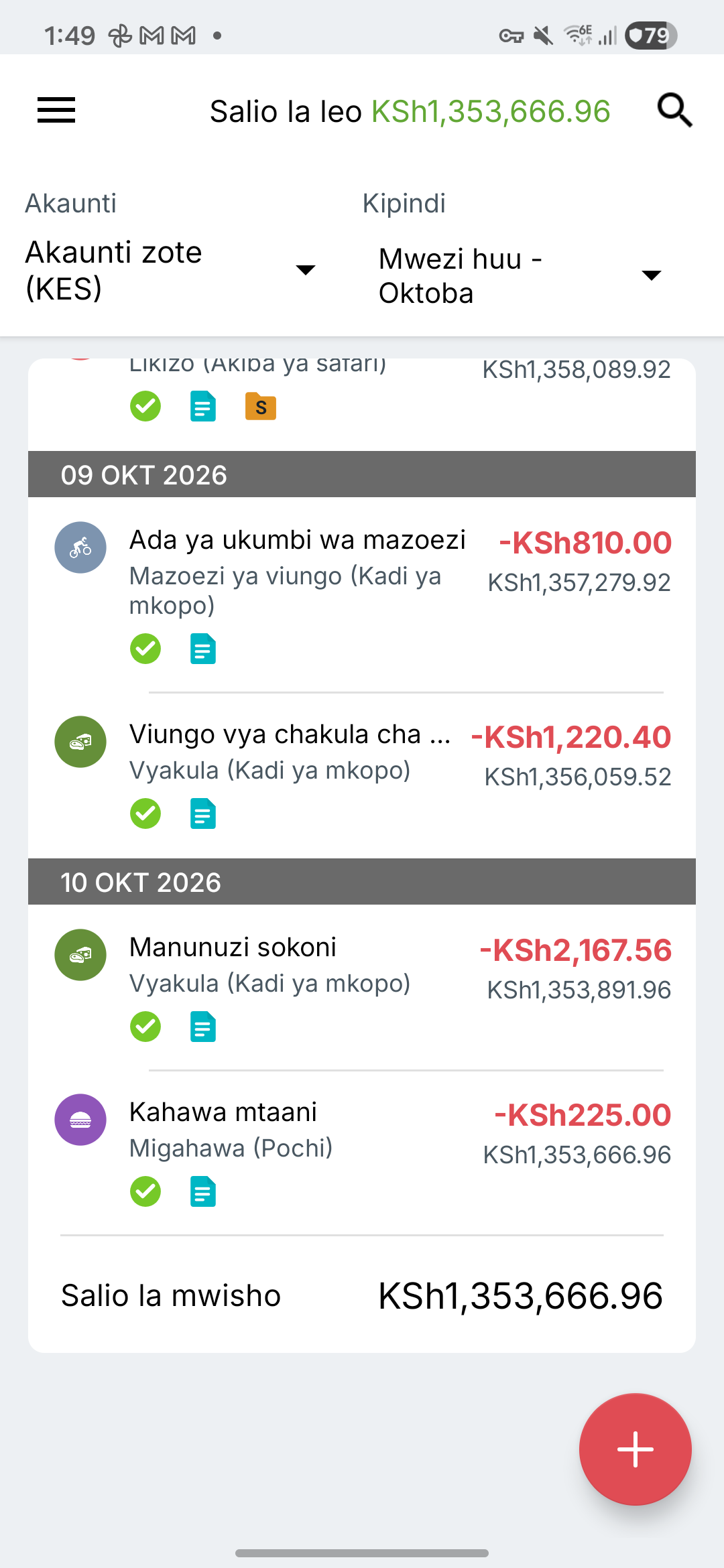 Skrini ya miamala ya Expense IQ