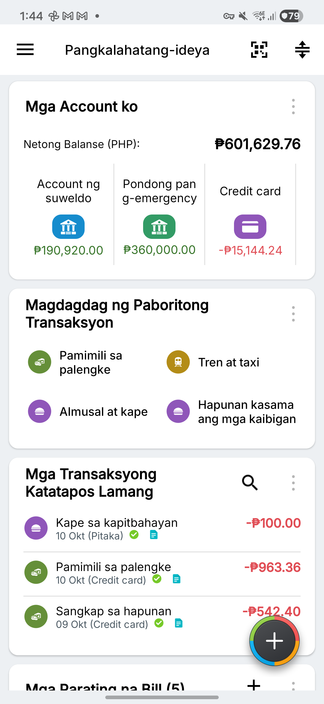 Pangkalahatang-ideya ng Expense IQ na may kathang-isip na datos