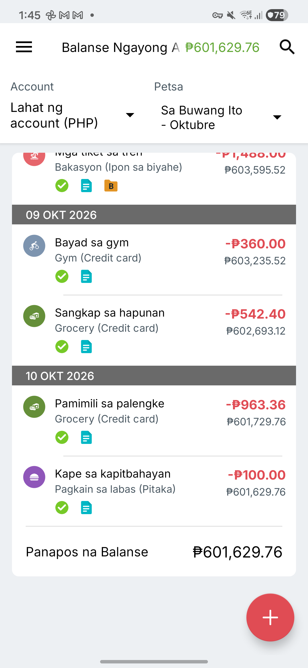 Screen ng mga transaksyon sa Expense IQ